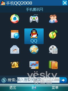 Windows Mobile系统手机必备软件大搜集！