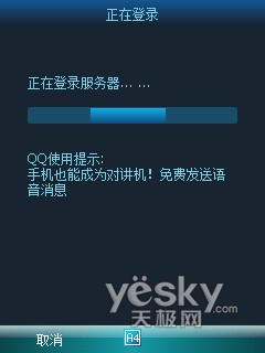 Windows Mobile系统手机必备软件大搜集！