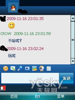 Windows Mobile系统手机必备软件大搜集！