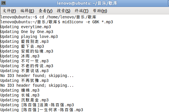 ubuntu装修rhythmbox_rhythmbox乱码_rhythmbox删除播放列表