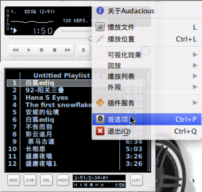 ubuntu装修rhythmbox_rhythmbox乱码_rhythmbox删除播放列表