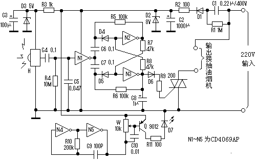 红外抽油烟机开关控制器.gif