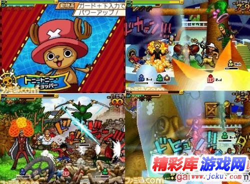 海贼王巨人战争2游戏高清截图3