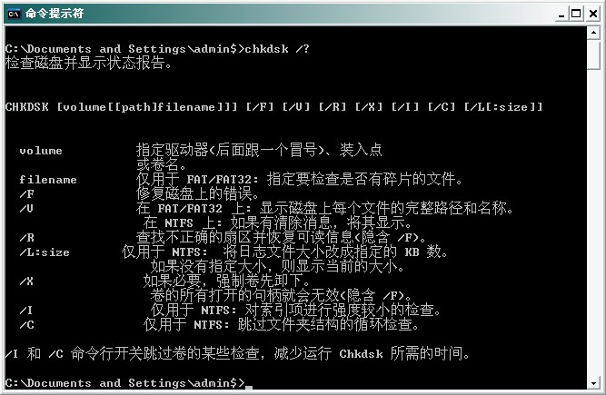 mrt.exe_mrt.exe内存高_.minecraft文件夹