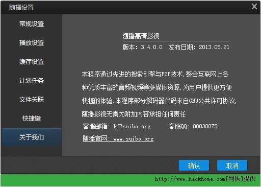 随播_什么直播软件有福利_随播直播乐豆怎么获得