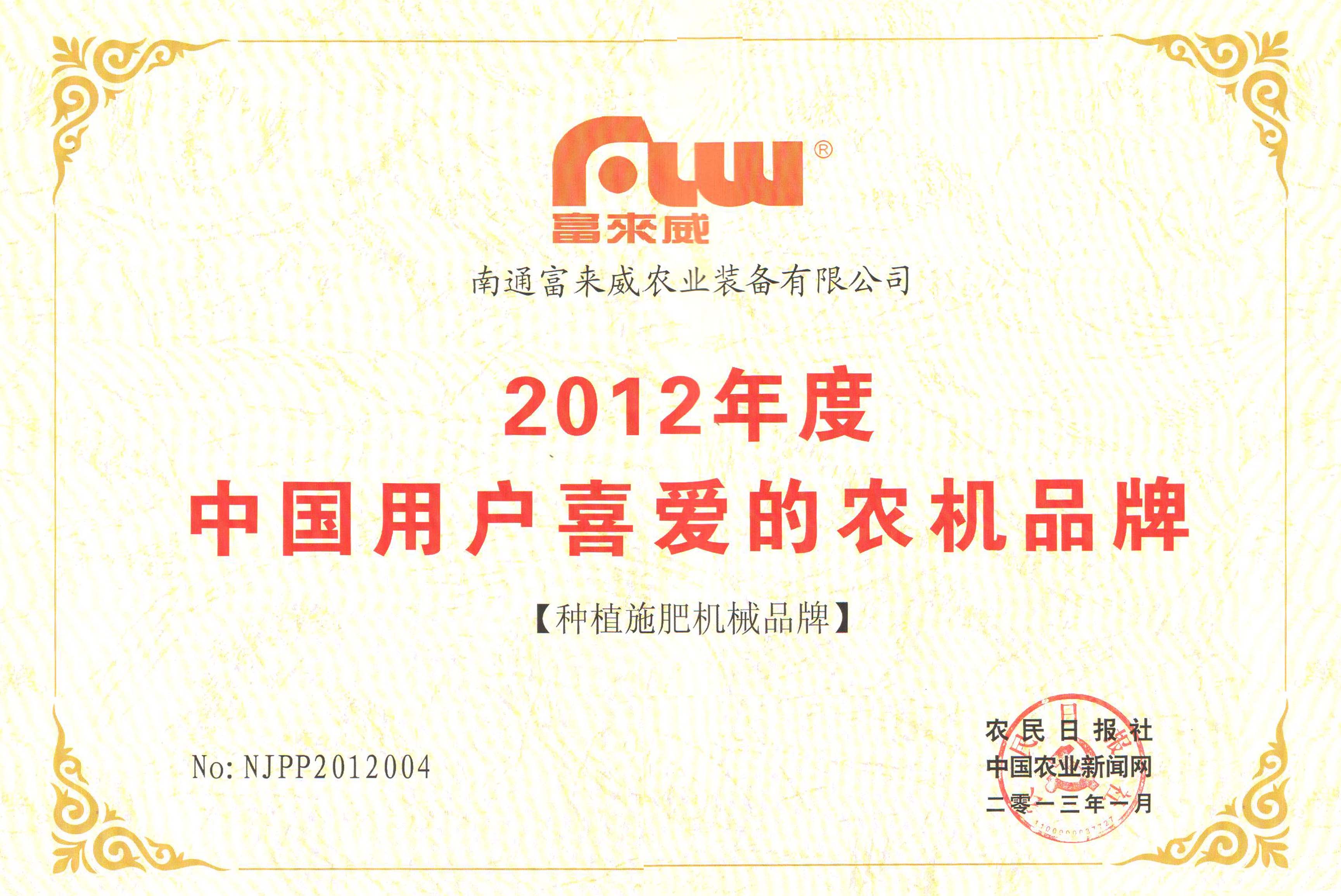 富来威_猫来富还是猫来孝_猫来穷还是猫来富