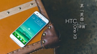 HTC One X9