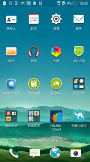 Screenshot_2015-12-15-15-52-29