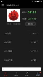 Screenshot_2015-12-15-14-04-57