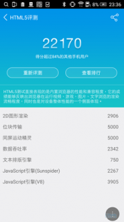 Screenshot_2015-12-14-23-36-30