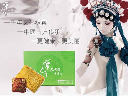 主播瘦瘦_瘦瘦网_瘦瘦减肥药