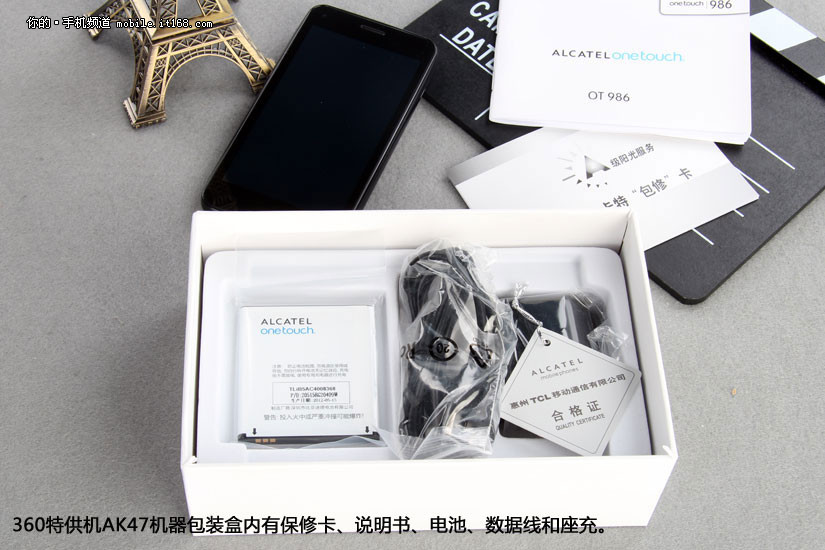 360特供机8692_360特供机以旧换新_360特供机ak47