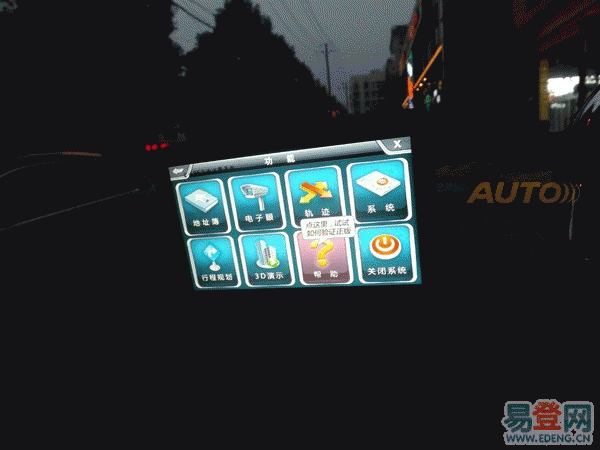 富威3s_富威3s和4_富威3s和4区别