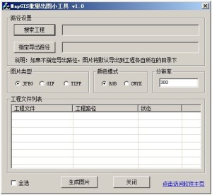 mapgis67安装教程_dogserver67.exe_mapgis67