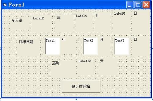 vb 面向过程程序设计的含义_面向对象程序设计_vb程序设计教程答案