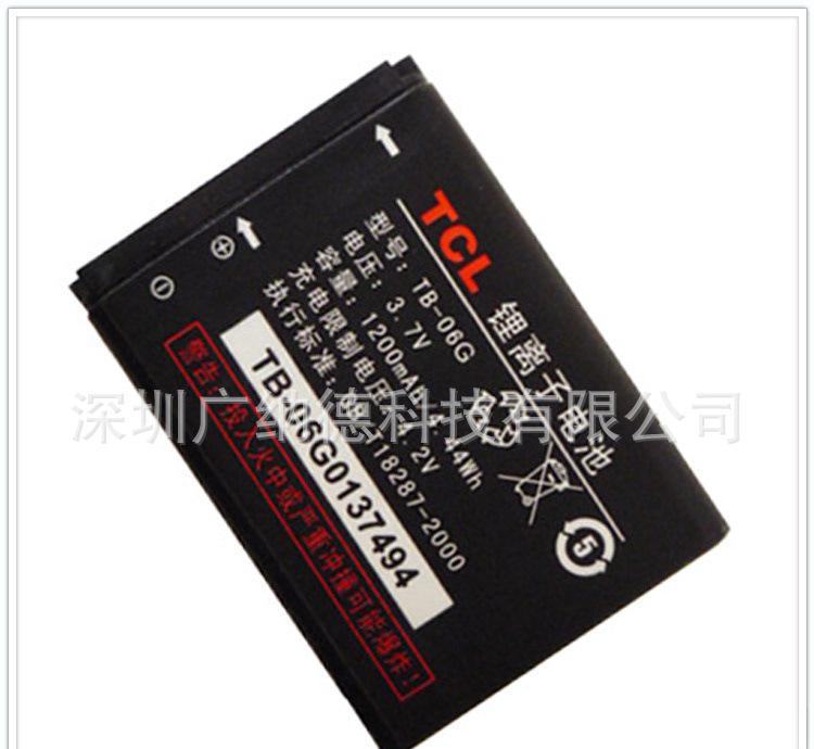 tcls188说明书_tcls188平台模式密码_tcls188