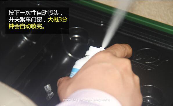 汽车空调清洗剂