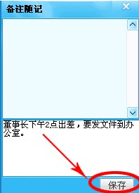 戴特网手机客户端_龙珠直播_戴特网客户端软件