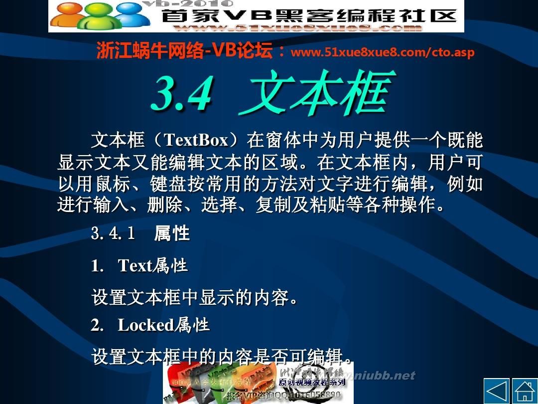 vb是脚本语言吗_vb是面向过程的程序设计语言_语言学习的过程是整体到部分