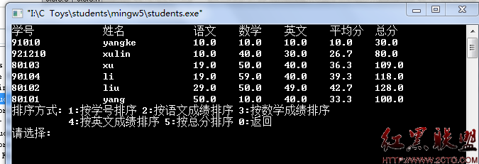 图书管理系统程序设计c_c语言设计图书管理系统_c语言图书管理系统代码