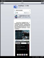 点击加载高清图片