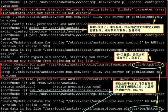 awstats音标_awstats留存率_awstats安装
