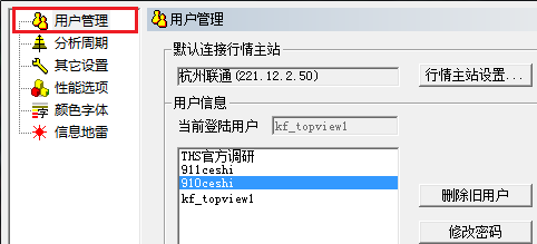 同花顺自动升级_zdsj.exe_奔驰s和e很像