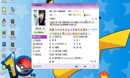 肉鸡刷钻网站_肉鸡刷钻教程_抓肉鸡刷钻