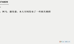 抓肉鸡刷钻_肉鸡刷钻网站_肉鸡刷钻教程