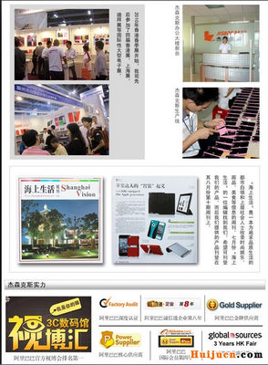 杰森克斯_万博亚洲客户端_恒之易招聘