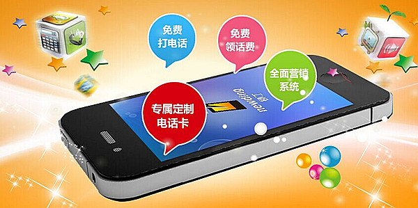 柳丁网_柳丁网怎么样_贵人鸟软件电话