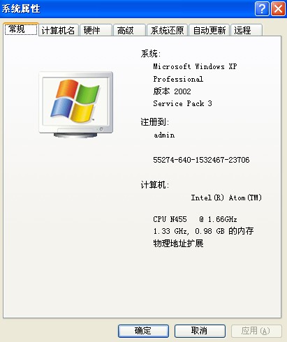 桌面图标有蓝底怎么去掉 电脑有蓝色阴影的解决方法
