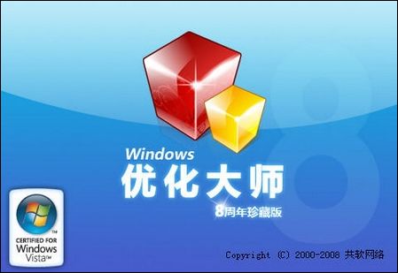 桌面图标有蓝底怎么去掉 电脑有蓝色阴影的解决方法