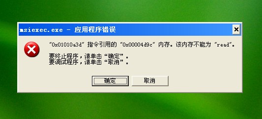 lpk.dll_s24evmon.exe_svchost.exe是什么