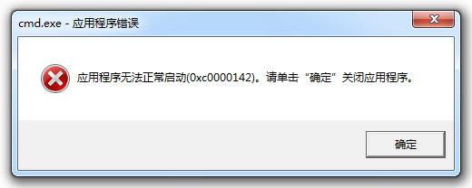 svchost.exe是什么_s24evmon.exe_lpk.dll