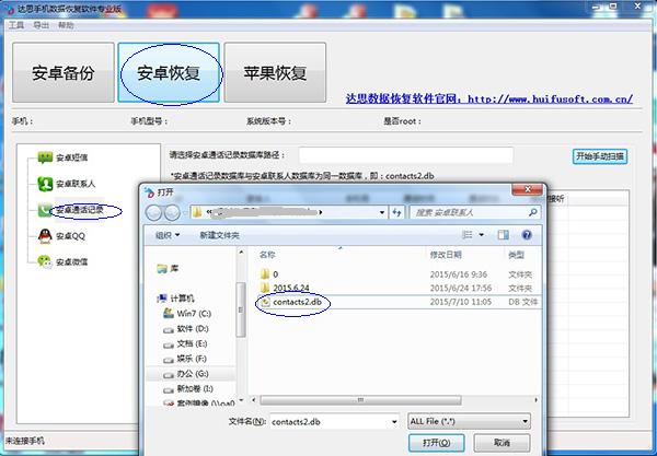 达思数据恢复软件怎么注册_u盘修复工具_达思数据恢复软件官网