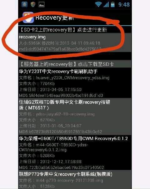 cwm recovery中文版zip_万能recovery中文版img_t8833中文recovery