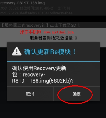 t8833中文recovery_万能recovery中文版img_cwm recovery中文版zip