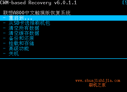 t8833中文recovery_cwm recovery中文版zip_微信中的recover功能
