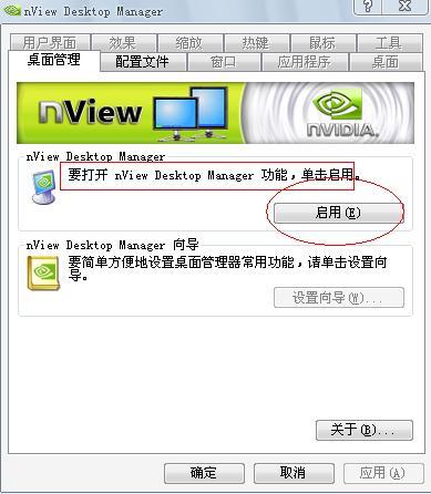 imekrmig_nwiz.exe_win2000 禁用启动服务