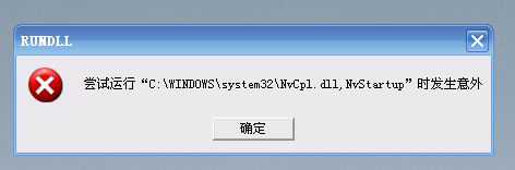 lsass.exe_nwiz.exe_rundl132.exe