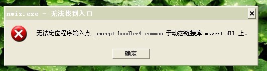 lsass.exe_rundl132.exe_nwiz.exe