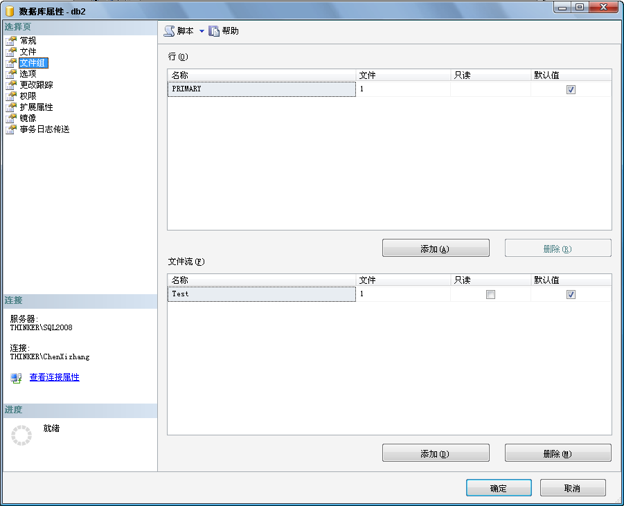as3 addeventlistener_appendfilestream_as3 filestream