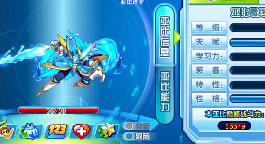 奥拉星天帝龙皇战斗力_奥拉星东皇无_奥拉星东皇天巅峰战斗力