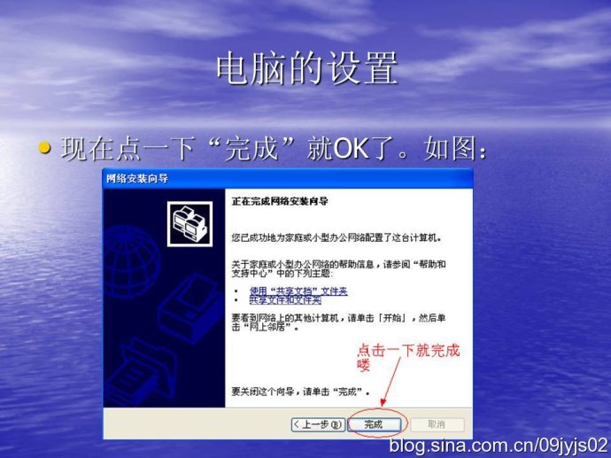 对等网的组建6步骤_对等网的组建_组建对等网步骤