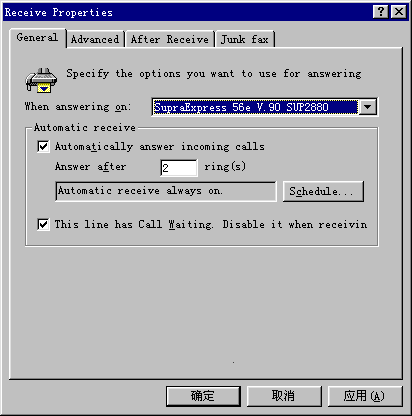 传真设备_winmail_winfax