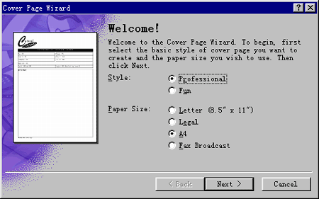winfax_winfax占用很高_winfax使用教程