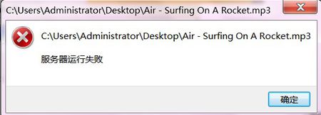 wmp12修复_可以在win7里面装wmp11_wmp13