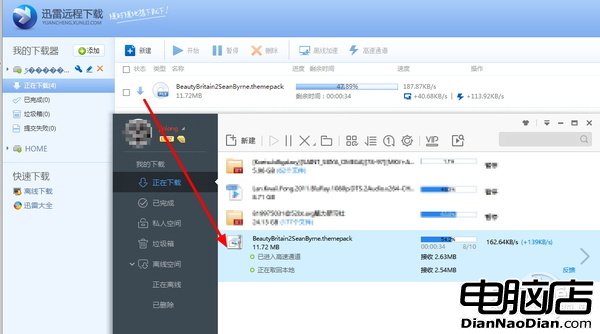 手机上怎么用迅雷远程_手机迅雷添加远程设备_迅雷远程下载