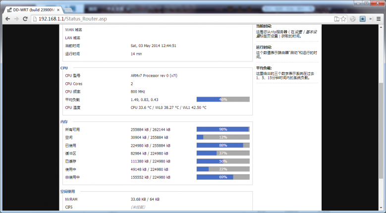 手机迅雷添加远程设备_手机上怎么用迅雷远程_迅雷远程下载